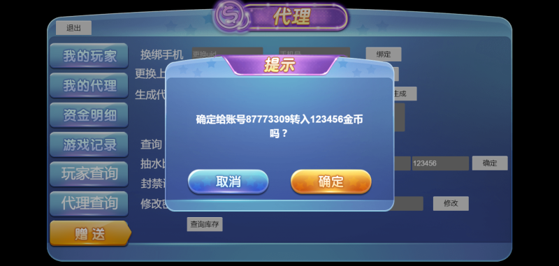 图片[12]-嘎嘎亲测–KGames电玩城H5仿PG包网UI带视频搭建教程-我的网站