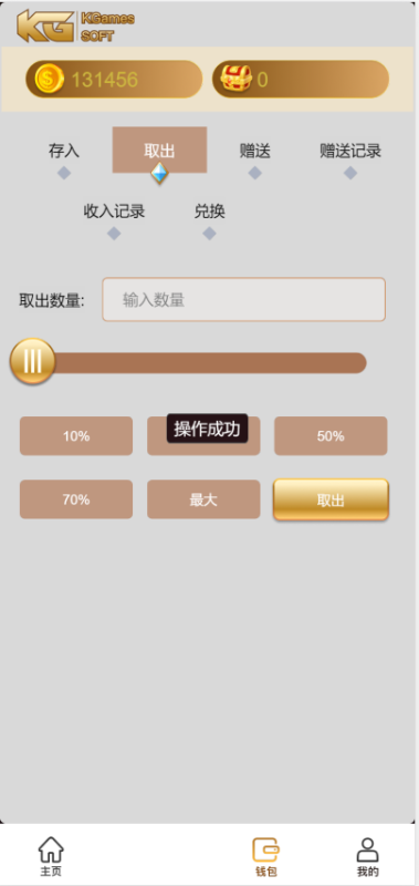 图片[3]-嘎嘎亲测–KGames电玩城H5仿PG包网UI带视频搭建教程-我的网站