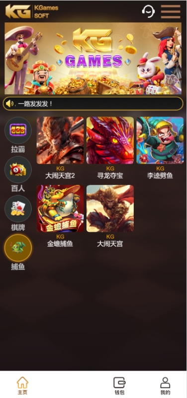 图片[7]-嘎嘎亲测–KGames电玩城H5仿PG包网UI带视频搭建教程-我的网站