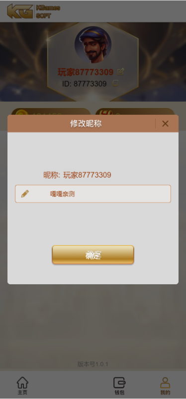 图片[8]-嘎嘎亲测–KGames电玩城H5仿PG包网UI带视频搭建教程-我的网站