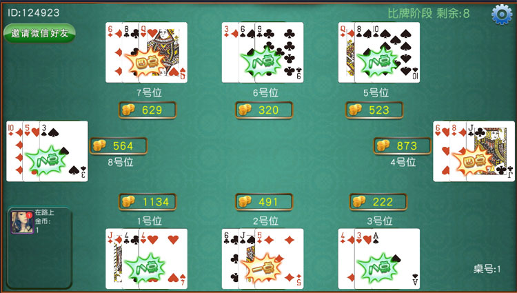 图片[1]-房卡三公棋牌组件 大吃小三公 开船三公棋牌-我的网站