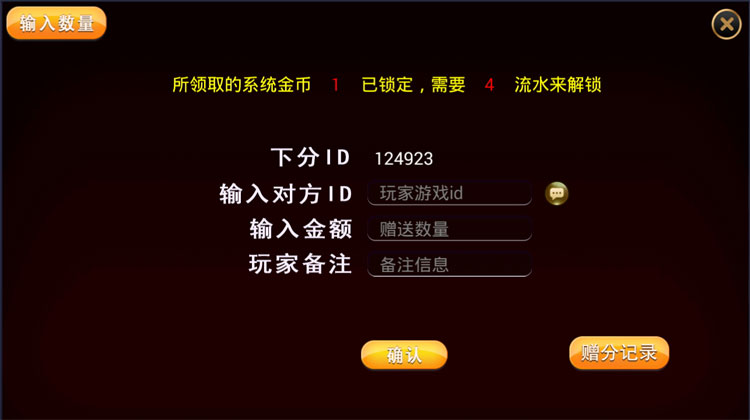 图片[4]-房卡三公棋牌组件 大吃小三公 开船三公棋牌-我的网站