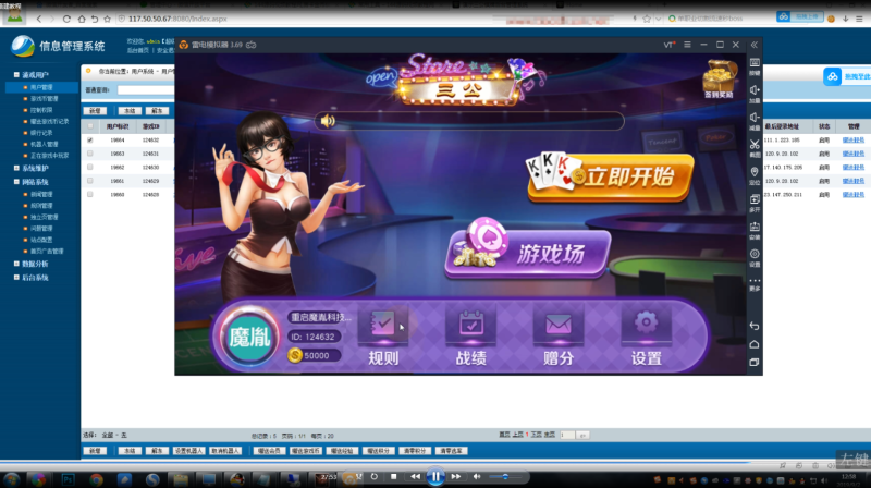 开船三公万博三公视频搭建教程-我的网站