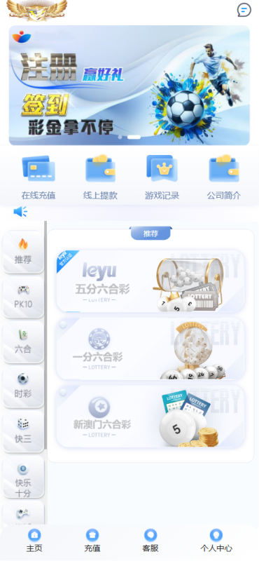图片[1]-大/富永/利皇/宫彩/票源码/前端html+后端php-我的网站