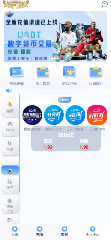 图片[2]-大/富永/利皇/宫彩/票源码/前端html+后端php-我的网站