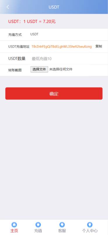 图片[3]-大/富永/利皇/宫彩/票源码/前端html+后端php-我的网站