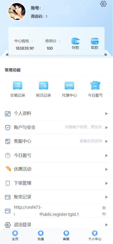图片[4]-大/富永/利皇/宫彩/票源码/前端html+后端php-我的网站