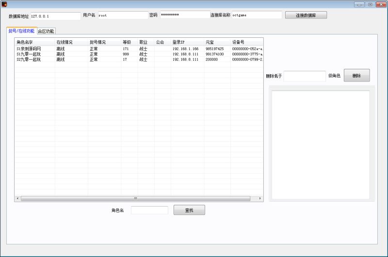 图片[7]-白日门懒人助手|白日门开区工具|白日门合区工具-我的网站