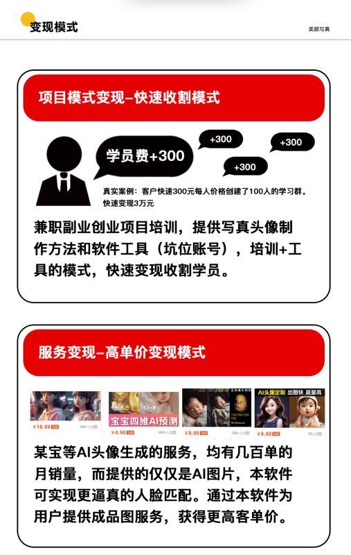 图片[12]-酷鸭写真分销-我的网站