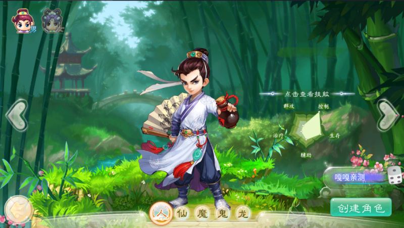 图片[2]-嘎嘎亲测–大话回合手游【精品西游之菩提传】2024最新整理单机一键即玩镜像端+linux手工服务端+GM后台+教程-我的网站