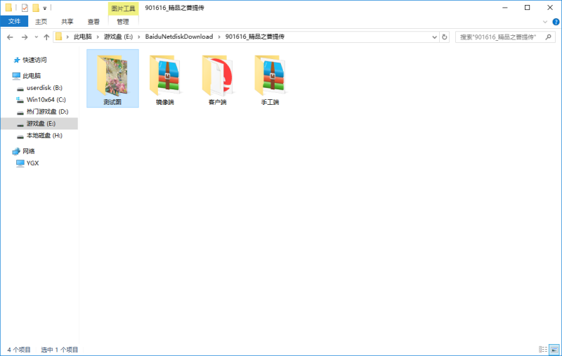 图片[7]-嘎嘎亲测–大话回合手游【精品西游之菩提传】2024最新整理单机一键即玩镜像端+linux手工服务端+GM后台+教程-我的网站