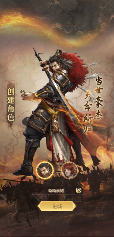 图片[1]-嘎嘎亲测–三网H5游戏【神机三国H5】2025最新整理单机一键即玩镜像端+Linux手工服务端+CDK授权后台+教程-我的网站