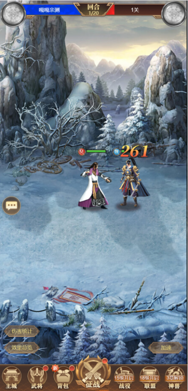 图片[3]-嘎嘎亲测–三网H5游戏【神机三国H5】2025最新整理单机一键即玩镜像端+Linux手工服务端+CDK授权后台+教程-我的网站