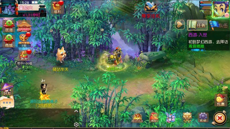 图片[3]-嘎嘎亲测–【梦幻3碎梦苍穹挂机尊享版】2025年9月最新整理+Linux手工服务端+源码+新版管理后台+详细搭建教程+单机一键即玩镜像服务端-我的网站