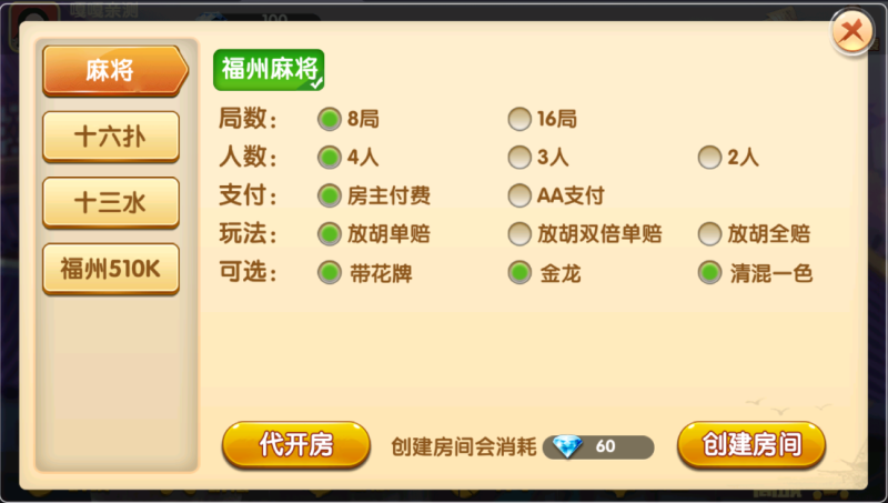 图片[1]-嘎嘎亲测–八闽十三水组件完整版+双端APP+完整数据-我的网站