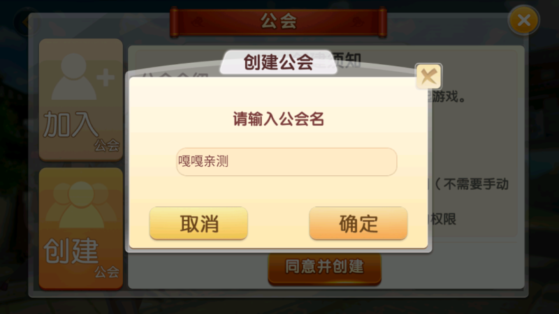 图片[10]-嘎嘎亲测–八闽十三水组件完整版+双端APP+完整数据-我的网站