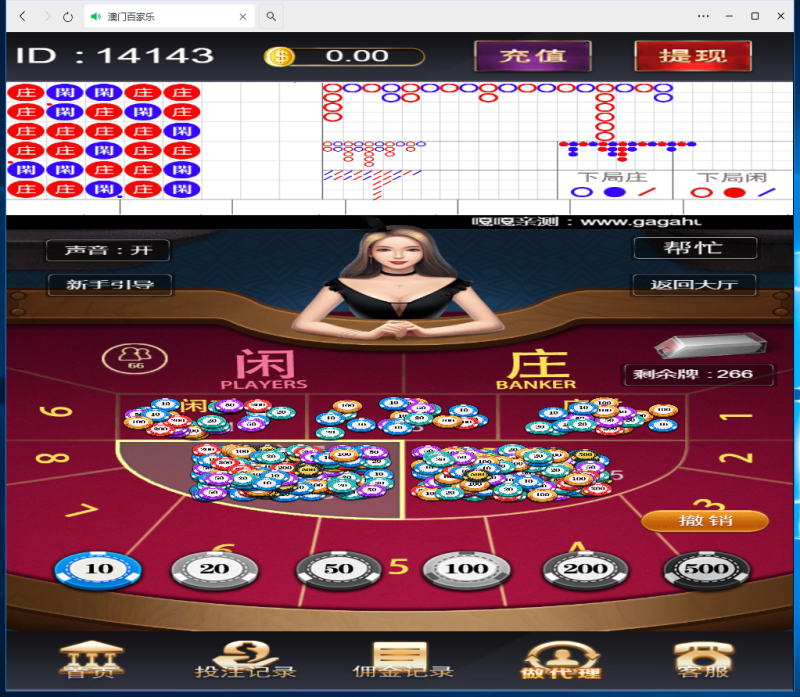 图片[1]-嘎嘎亲测–2025熊猫互娱H5版本 4合1游戏平台带文本搭建教程-我的网站