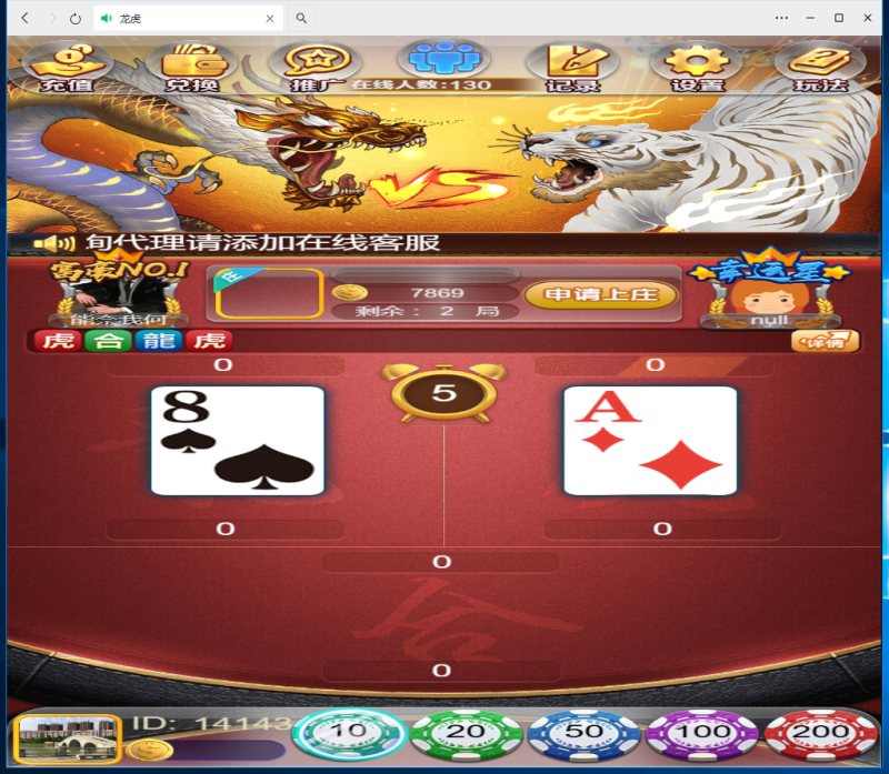 图片[2]-嘎嘎亲测–2025熊猫互娱H5版本 4合1游戏平台带文本搭建教程-我的网站