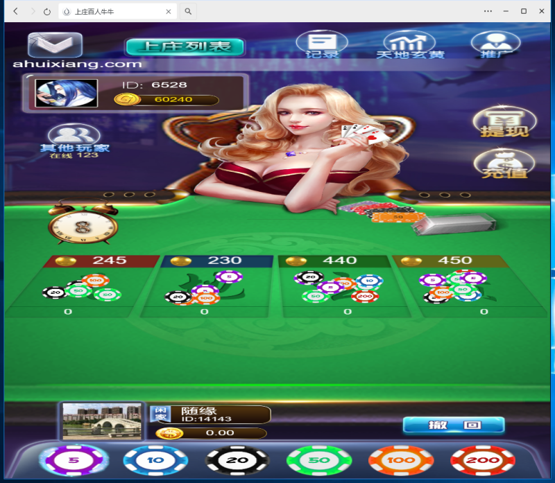 图片[3]-嘎嘎亲测–2025熊猫互娱H5版本 4合1游戏平台带文本搭建教程-我的网站