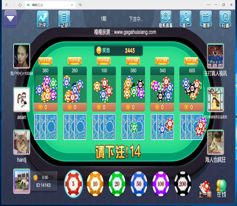 图片[4]-嘎嘎亲测–2025熊猫互娱H5版本 4合1游戏平台带文本搭建教程-我的网站