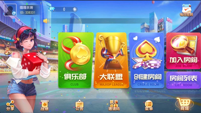 图片[12]-嘎嘎亲测–创胜系列聚贤堂金花+牛牛+三公+血战麻将+浙江十三水+扣点点麻将带控-我的网站