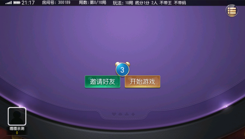 图片[6]-嘎嘎亲测–创胜系列聚贤堂金花+牛牛+三公+血战麻将+浙江十三水+扣点点麻将带控-我的网站