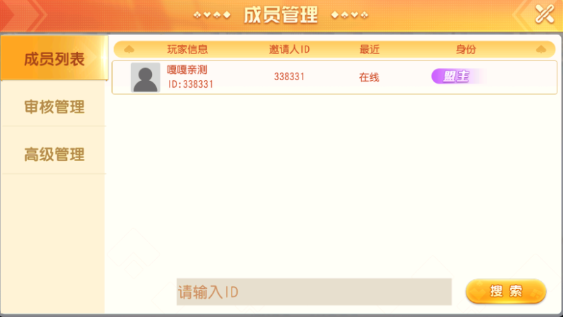 图片[7]-嘎嘎亲测–创胜系列聚贤堂金花+牛牛+三公+血战麻将+浙江十三水+扣点点麻将带控-我的网站