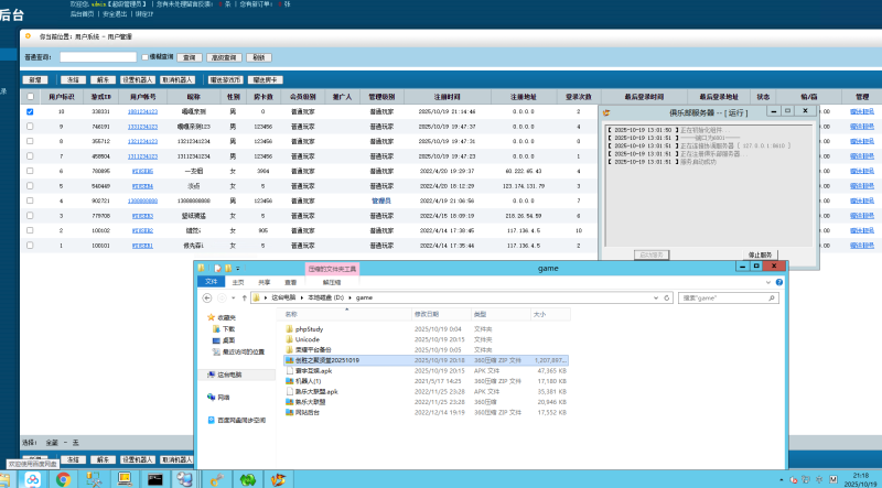 图片[9]-嘎嘎亲测–创胜系列聚贤堂金花+牛牛+三公+血战麻将+浙江十三水+扣点点麻将带控-我的网站