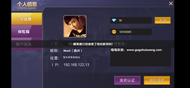 图片[1]-嘎嘎亲测–VV娱乐联盟完整组件 乐在其中二开完整数据 金币房卡双模式大联盟-我的网站