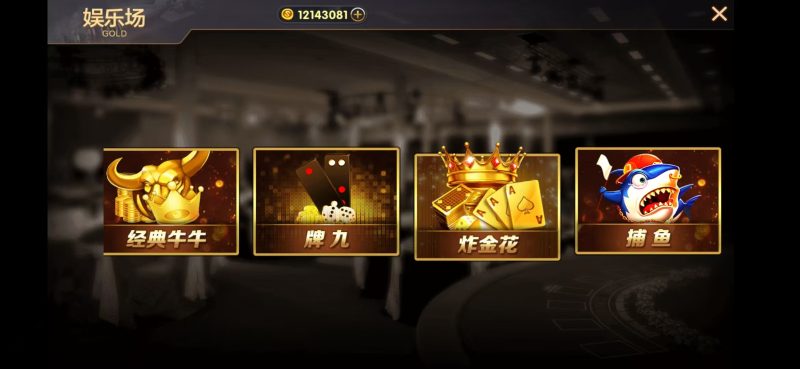 图片[5]-嘎嘎亲测–VV娱乐联盟完整组件 乐在其中二开完整数据 金币房卡双模式大联盟-我的网站