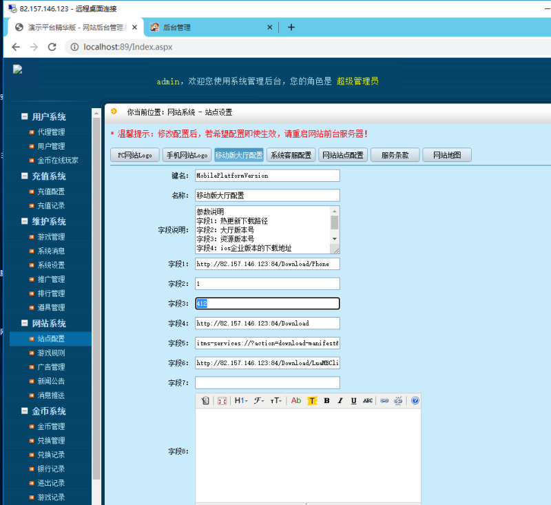 图片[12]-嘎嘎亲测–VV娱乐联盟完整组件 乐在其中二开完整数据 金币房卡双模式大联盟-我的网站
