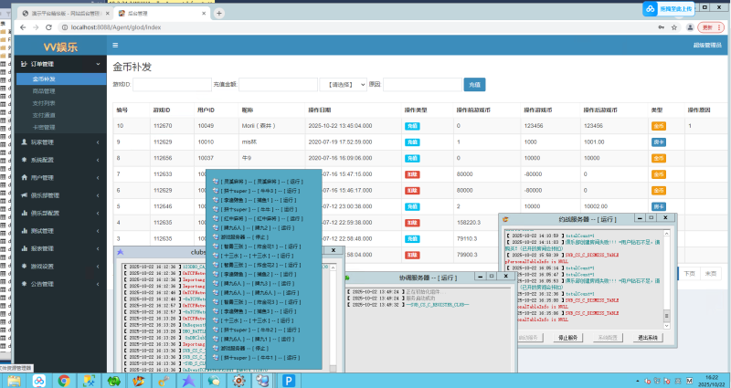 图片[13]-嘎嘎亲测–VV娱乐联盟完整组件 乐在其中二开完整数据 金币房卡双模式大联盟-我的网站