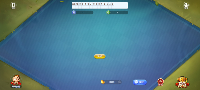 图片[1]-嘎嘎亲测–H5自适应PHP休闲斗地主小游戏源码 带管理后端-我的网站