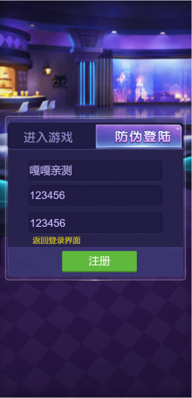 图片[5]-嘎嘎亲测–2025年11月最新随意玩H5带斗地主十三水麻将跑得快视频搭建教程-我的网站