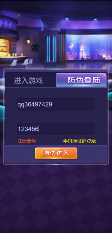 图片[7]-嘎嘎亲测–2025年11月最新随意玩H5带斗地主十三水麻将跑得快视频搭建教程-我的网站