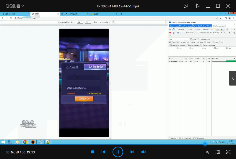 图片[4]-嘎嘎亲测–2025年11月最新随意玩H5带斗地主十三水麻将跑得快视频搭建教程-我的网站