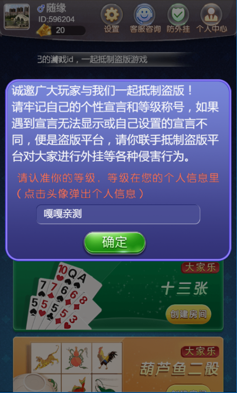 图片[7]-嘎嘎亲测–2025年11月最新H5大玩家鱼虾蟹/暗宝/十三张/筒九/葫芦鱼带视频搭建教程    完美  2500-我的网站