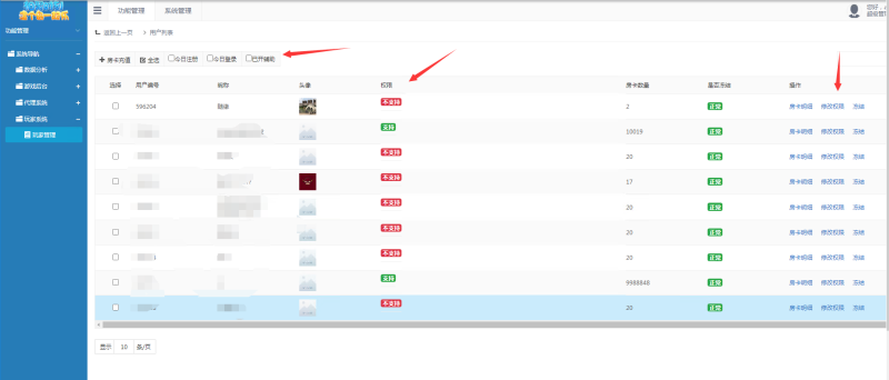 图片[6]-嘎嘎亲测–2025年11月最新H5大玩家鱼虾蟹/暗宝/十三张/筒九/葫芦鱼带视频搭建教程    完美  2500-我的网站
