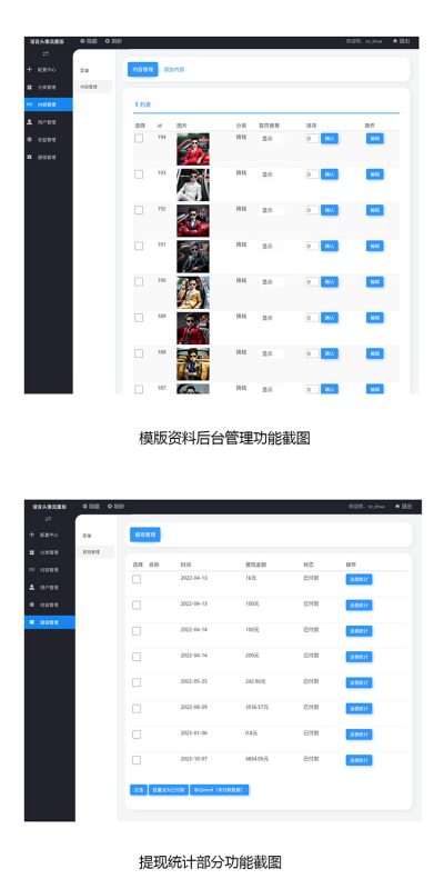 图片[8]-杬梗头像流量版-我的网站