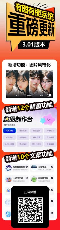 图片[2]-趣图趣梗-我的网站