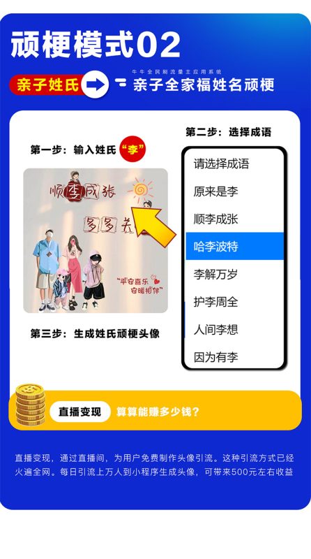 图片[7]-杬梗头像流量版-我的网站