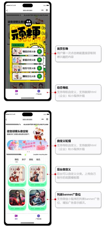 图片[4]-杬梗头像流量版-我的网站