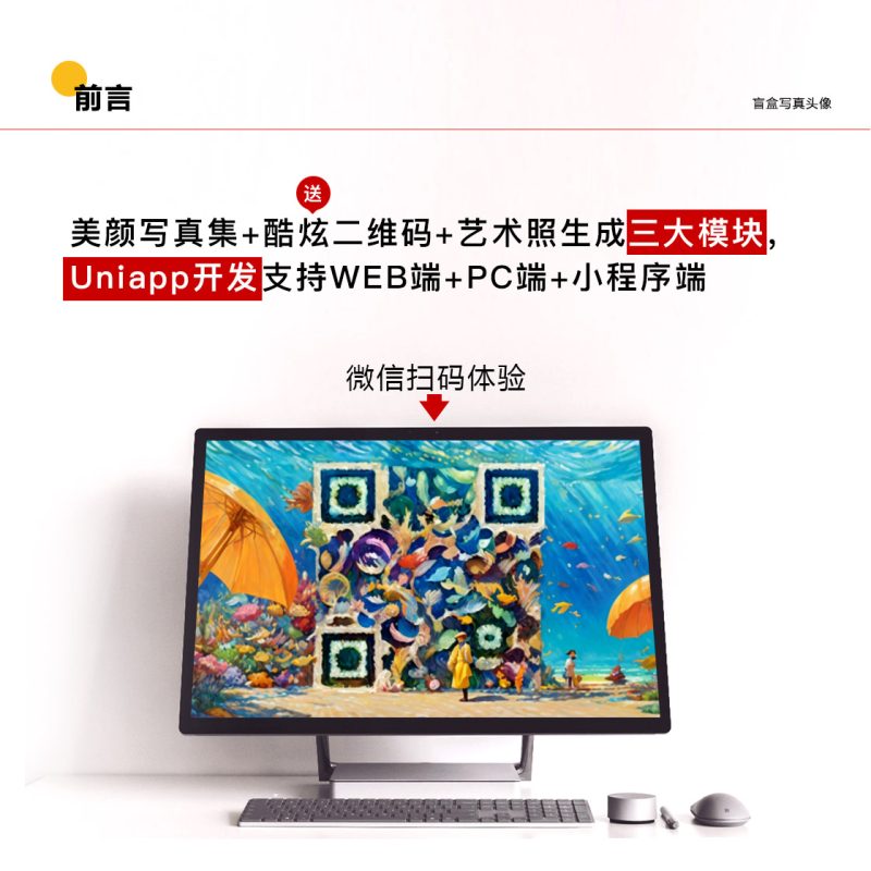 图片[6]-酷鸭写真分销-我的网站