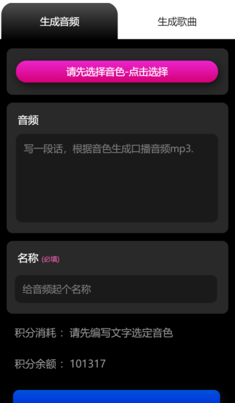 图片[7]-图片会说话会唱歌会祝福-我的网站