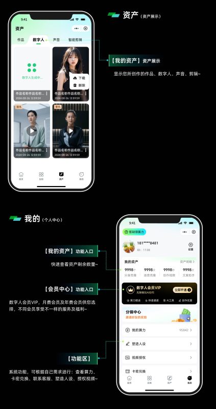 图片[4]-AI小甲鱼数字人-我的网站
