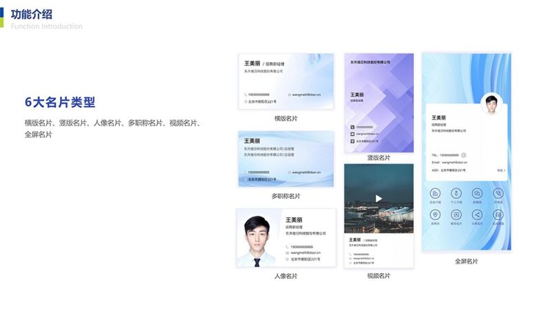 图片[2]-第二世界企业名片-我的网站
