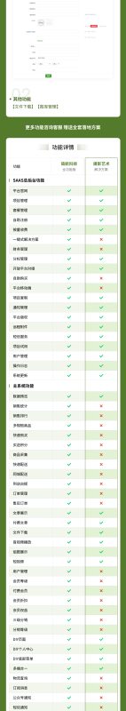 图片[3]-摄影艺术-我的网站