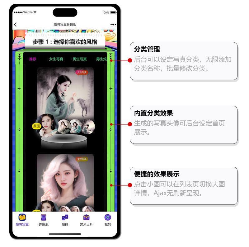 图片[11]-酷鸭写真分销-我的网站