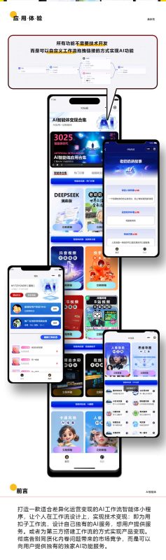 图片[7]-工作流智能体系统-我的网站