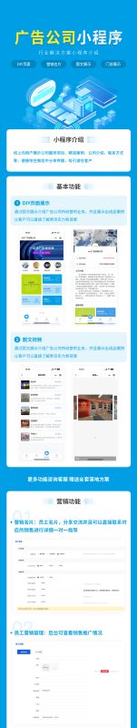 图片[2]-广告公司小程序-我的网站